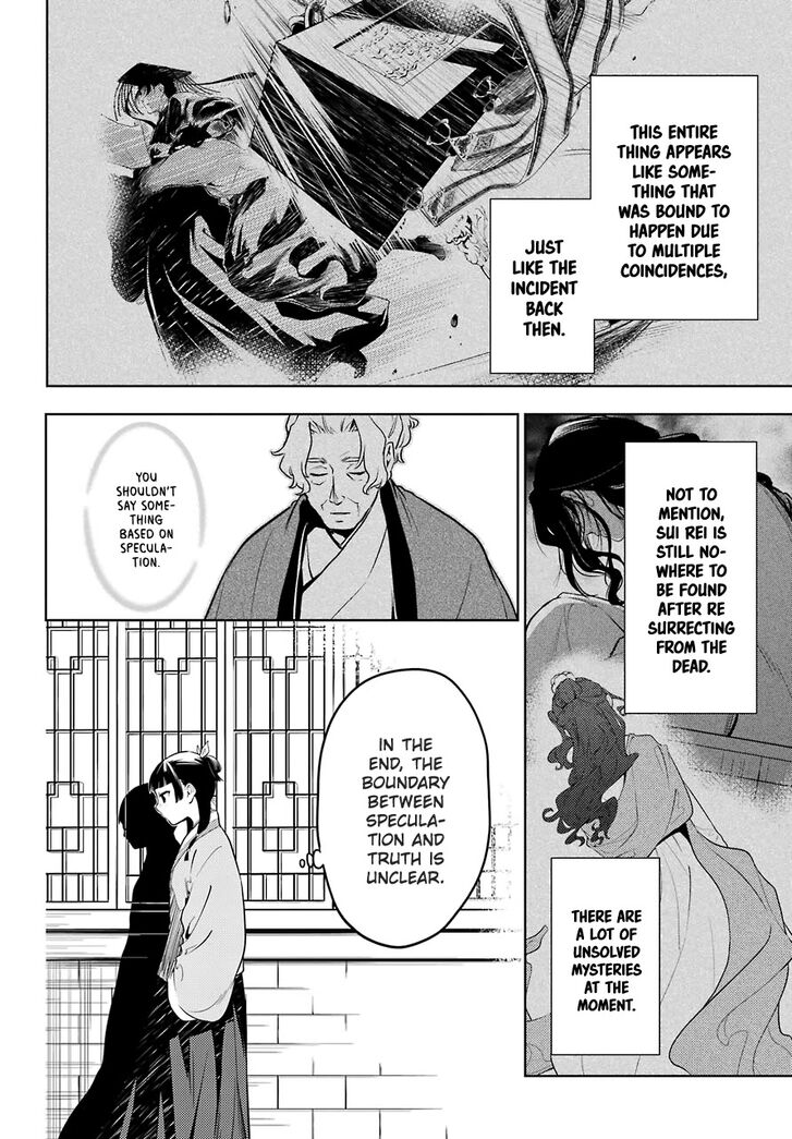 The Apothecary Diaries, Chapter 43.2 image 14